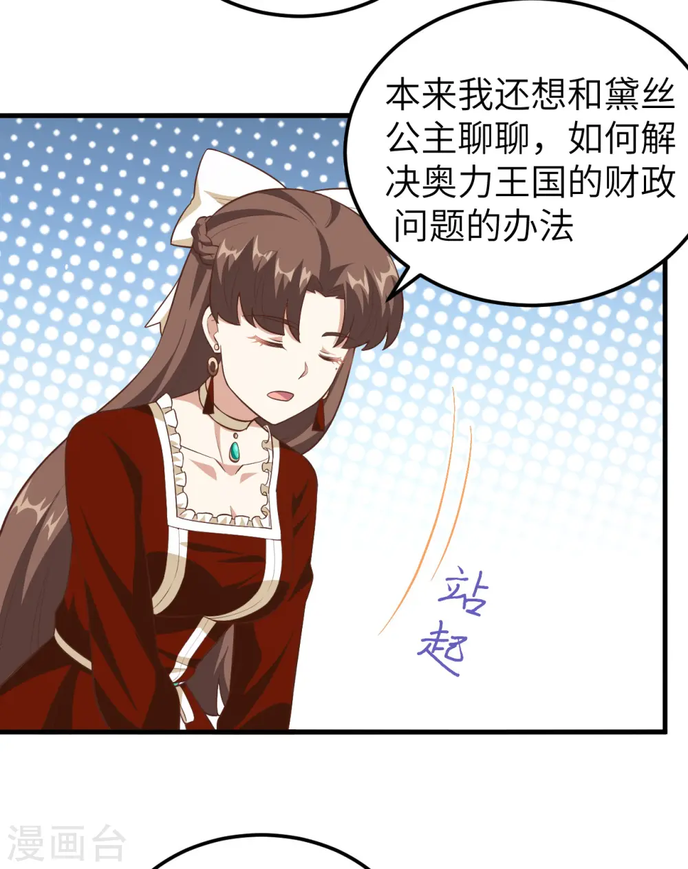 第220话10