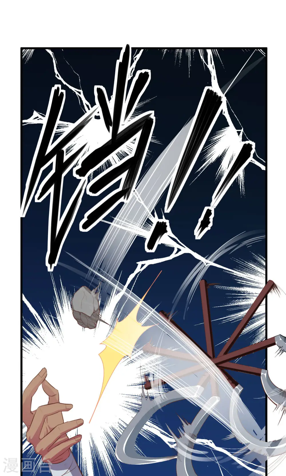 第5话0