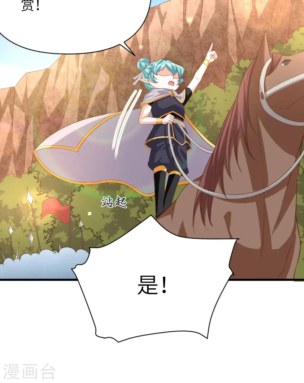 第345话38