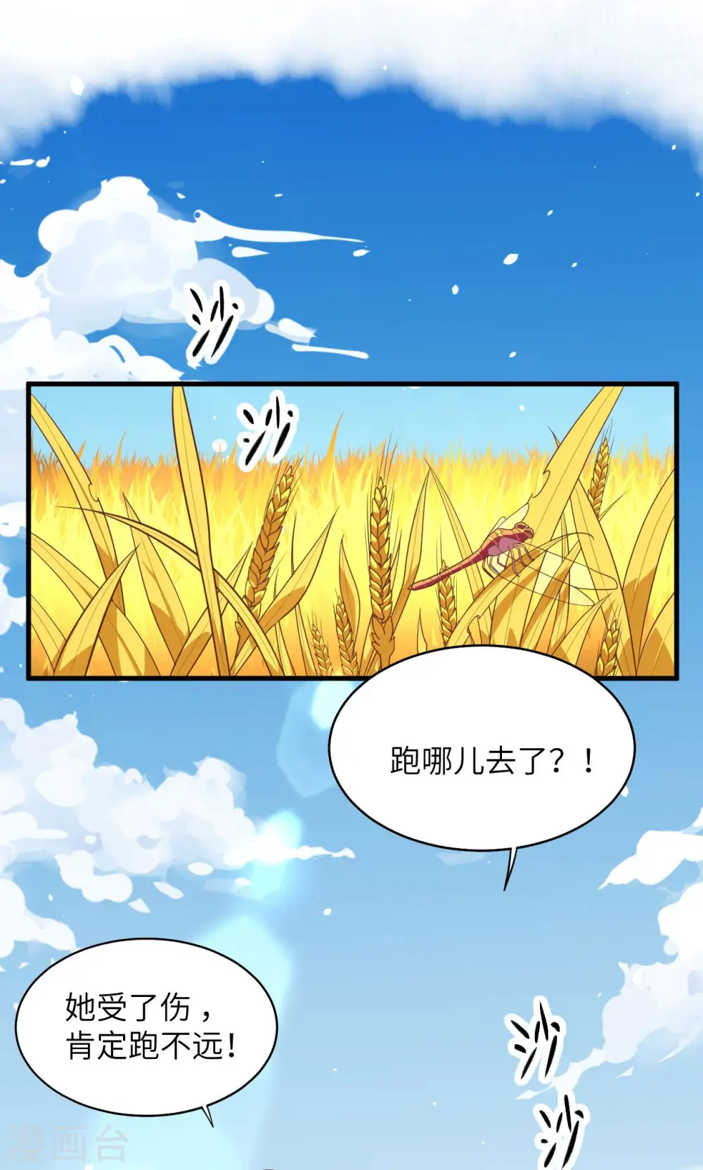 第57话35