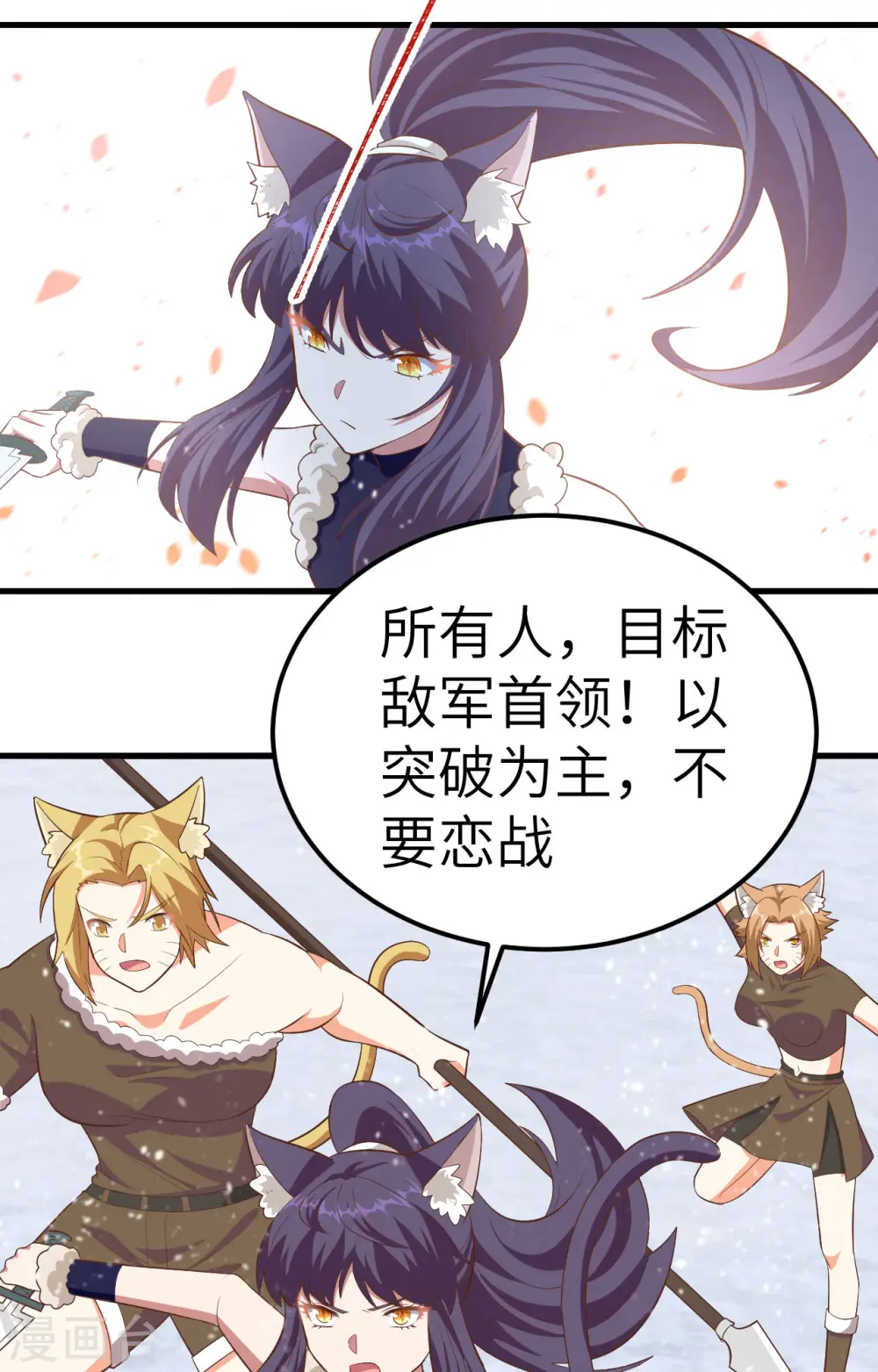 第244话10