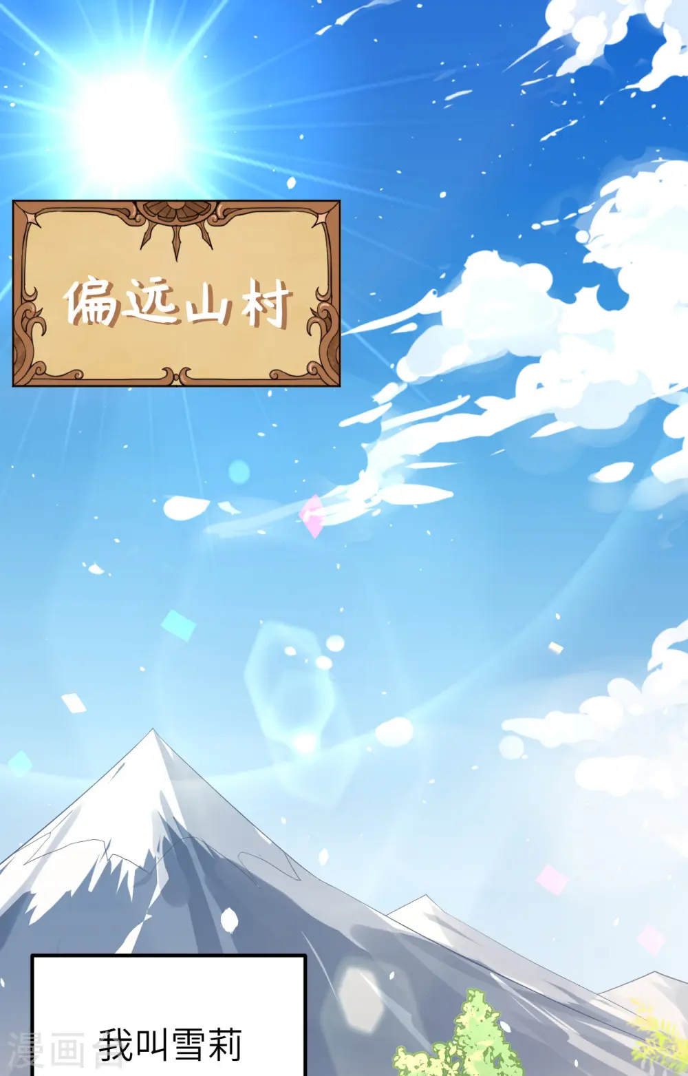 第267话1