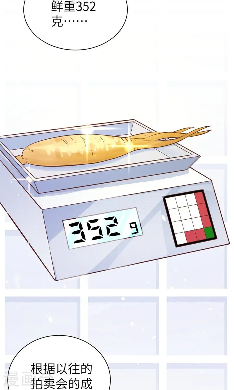 第94话24