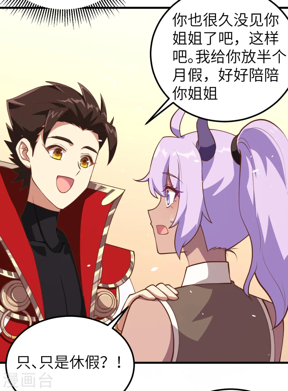 第193话53