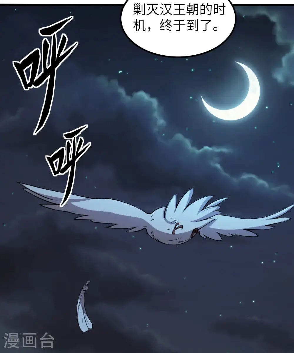 第509话41