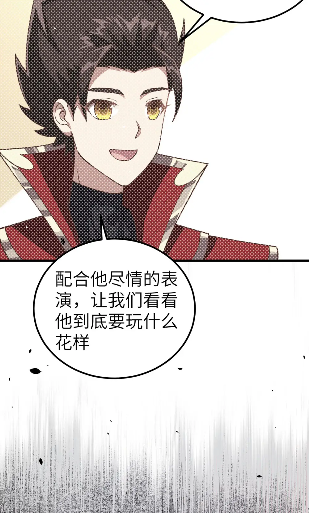 第204话18