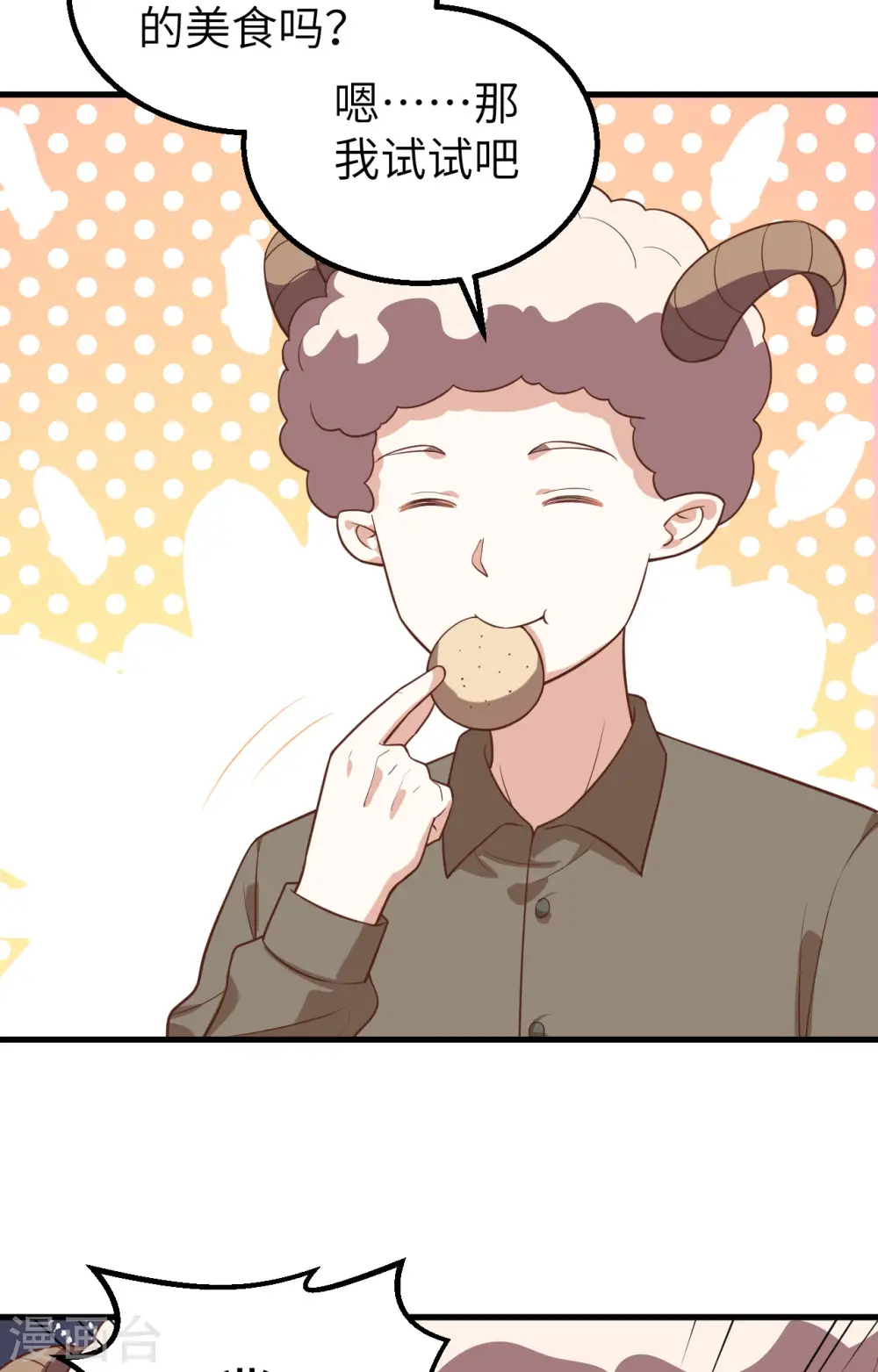 第281话46