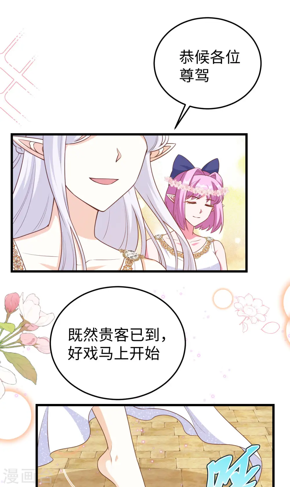 第471话15