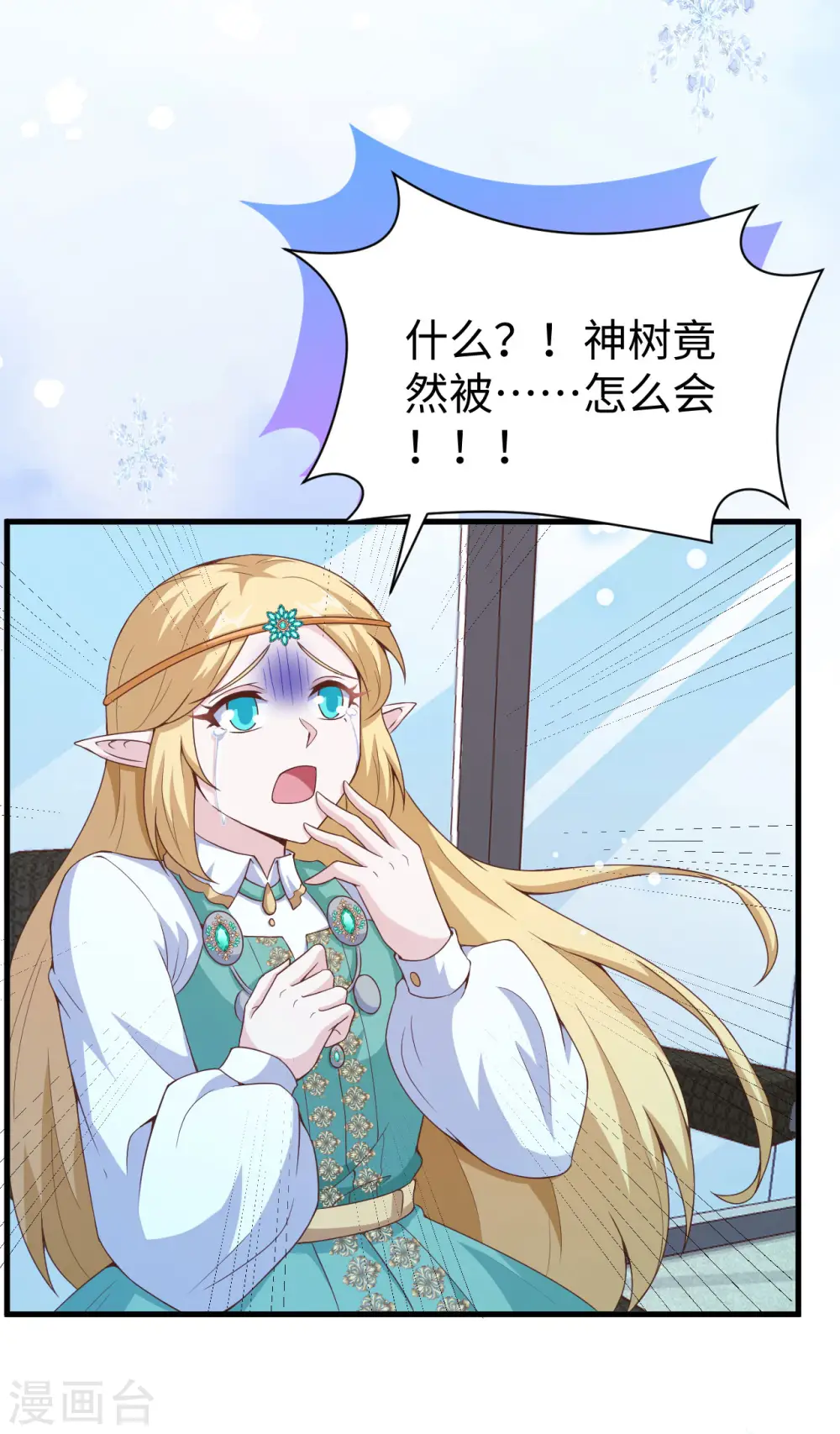 第460话7