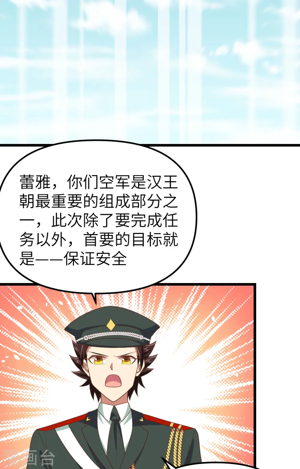 第372话32