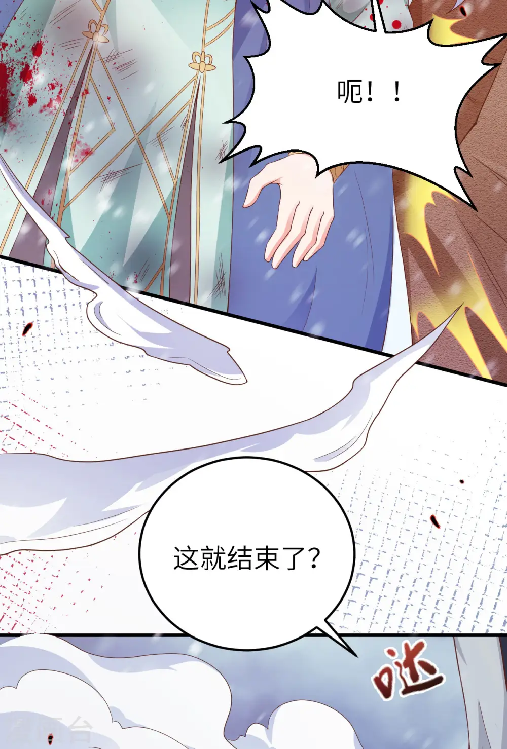 第460话36