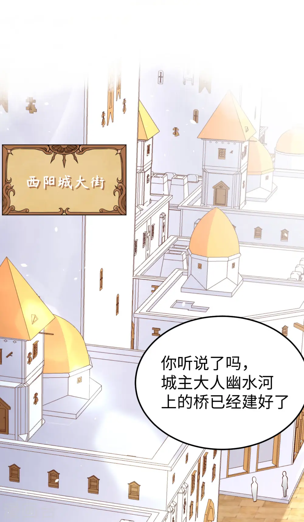 第159话1