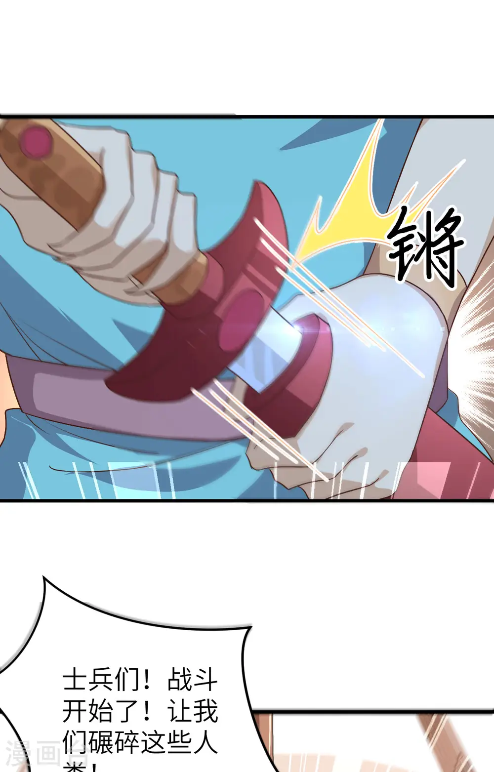 第283话44