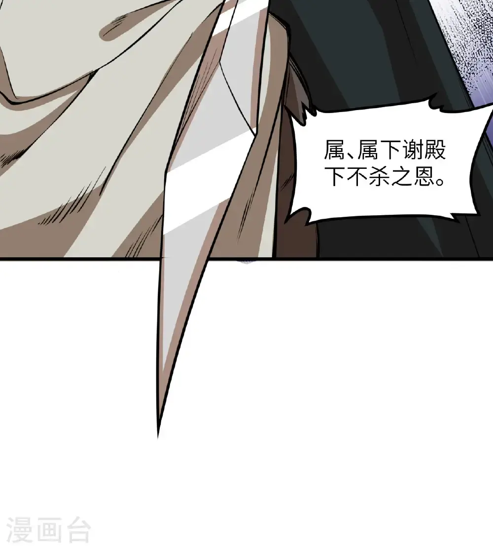 第512话31