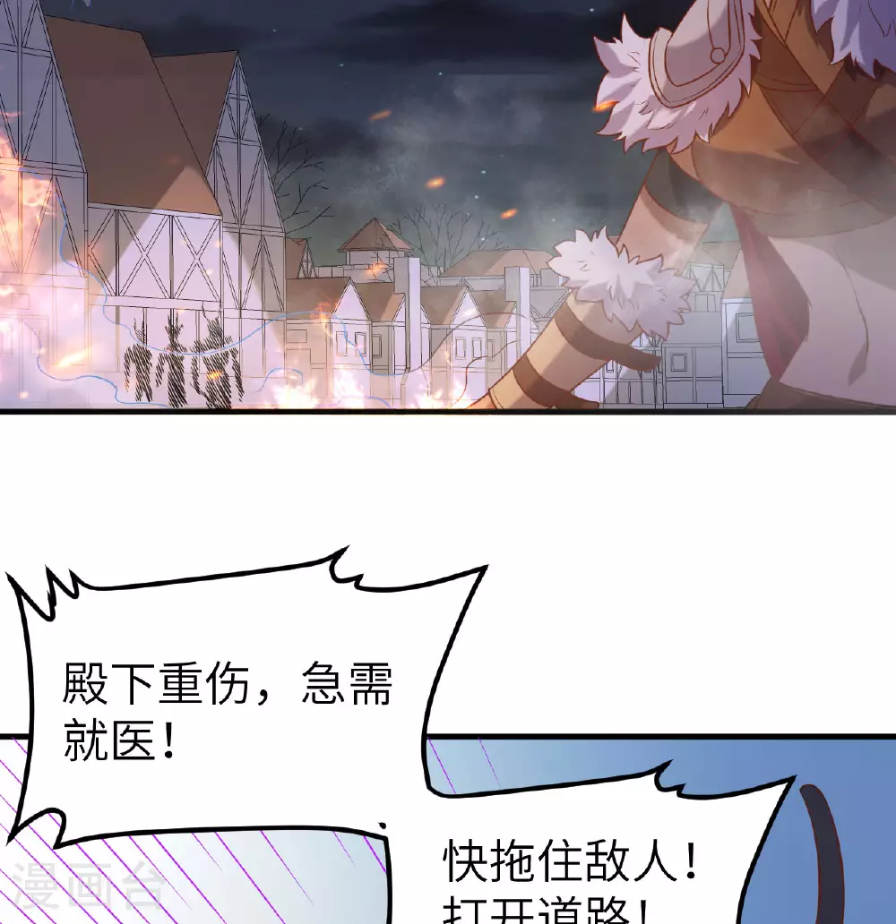 第499话38