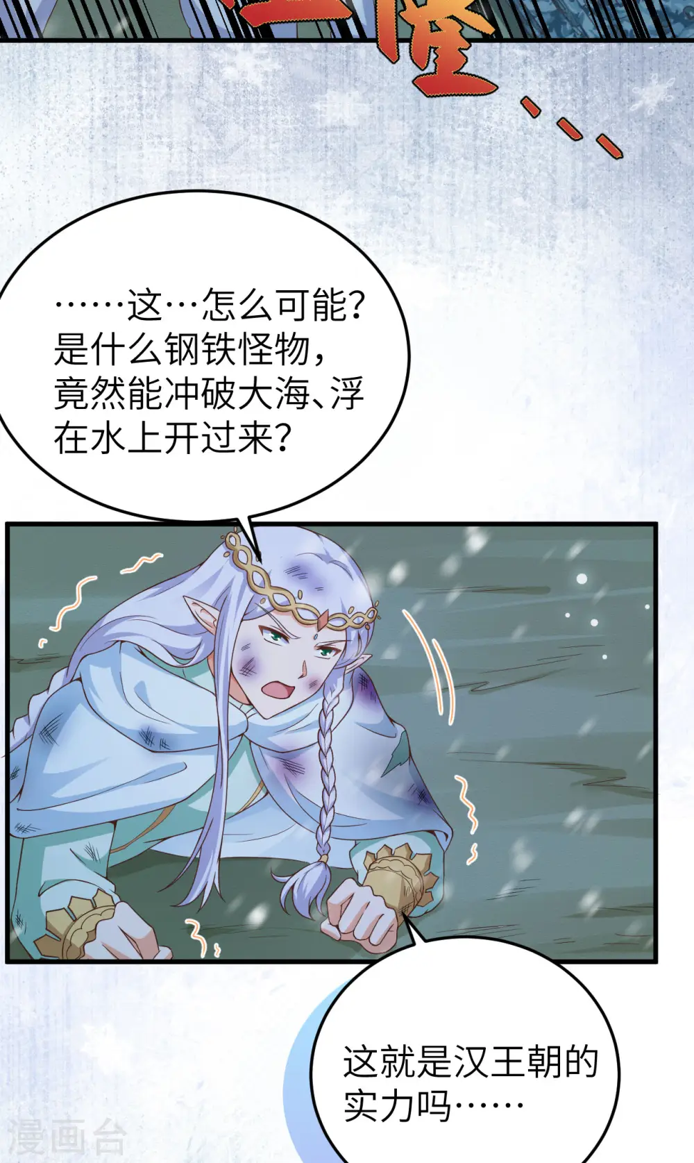 第461话23
