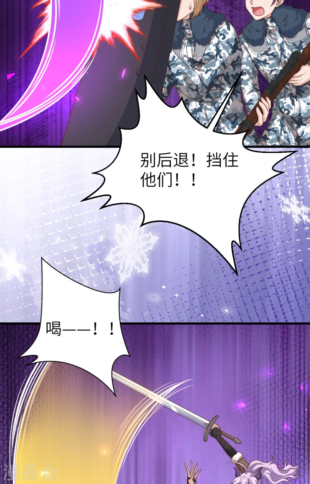 第404话19