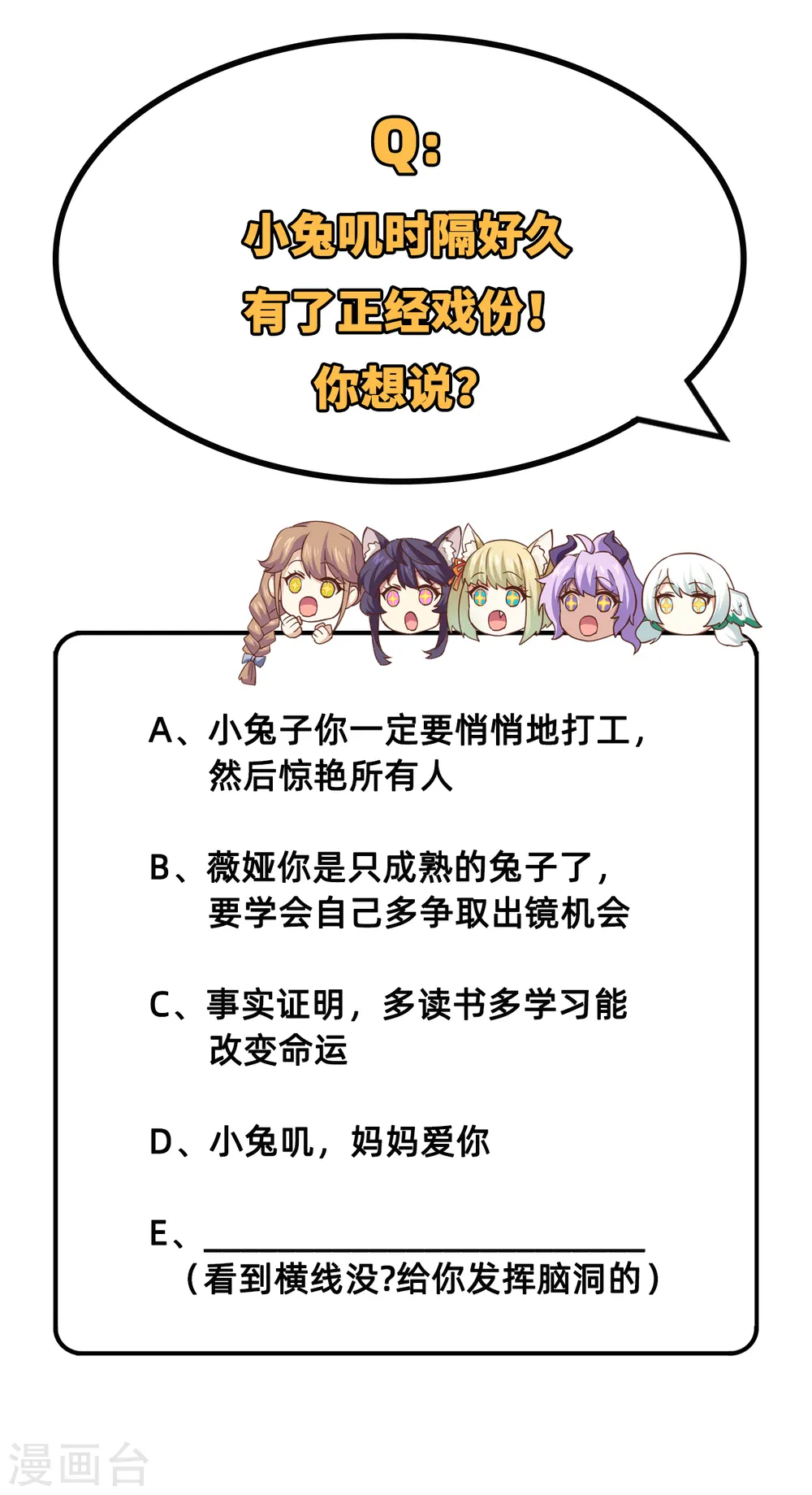 第241话46