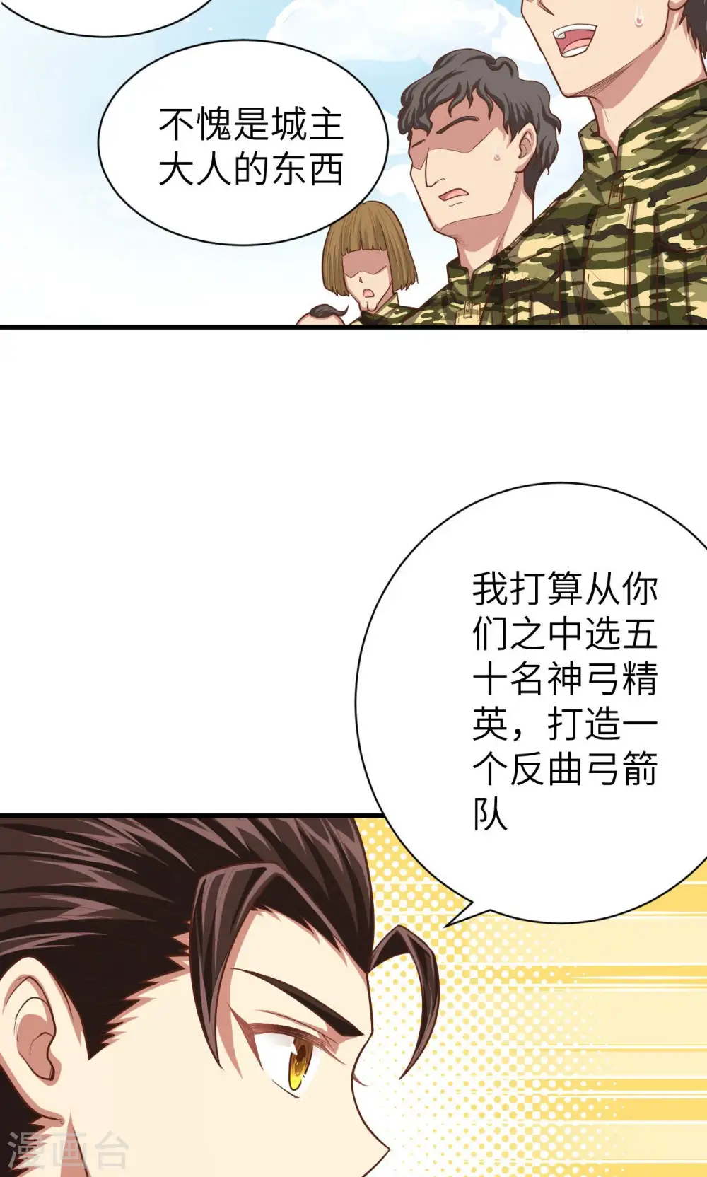 第35话34
