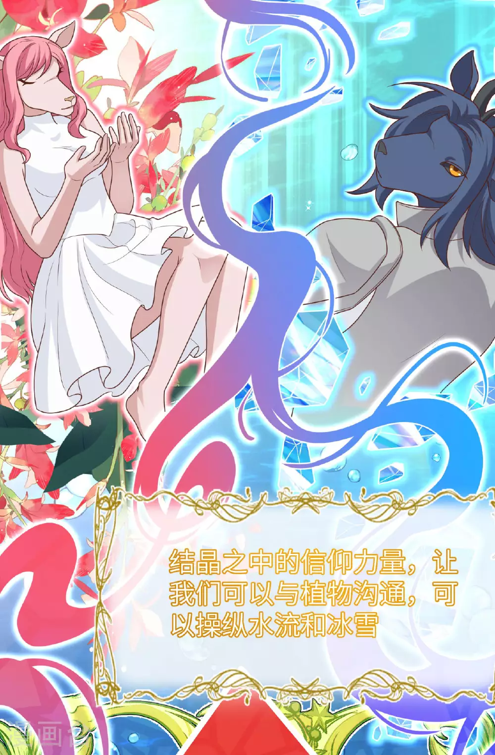第488话30
