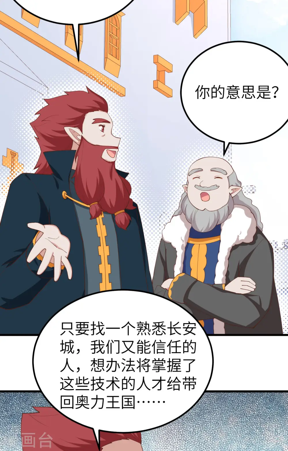 第275话42