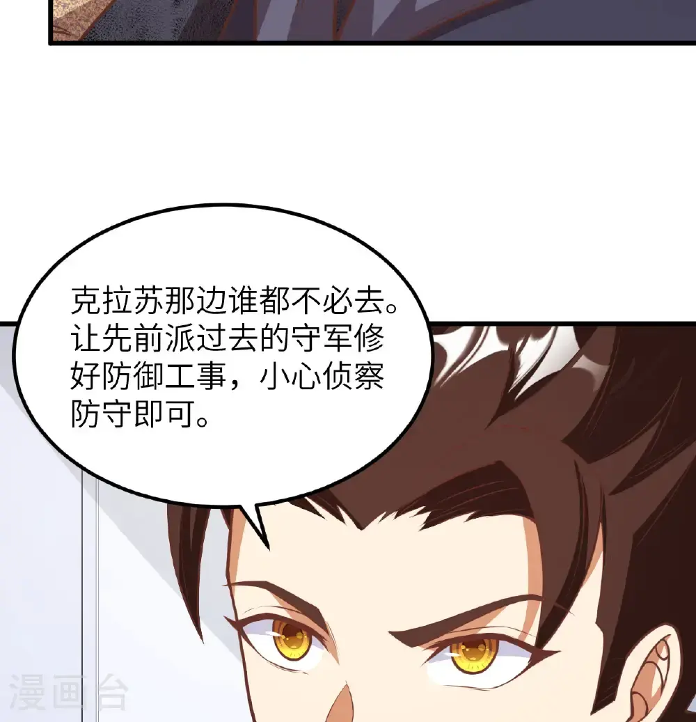 第507话21