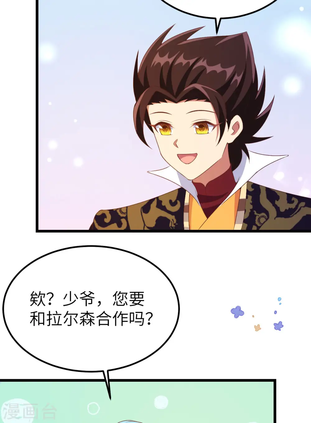 第424话12