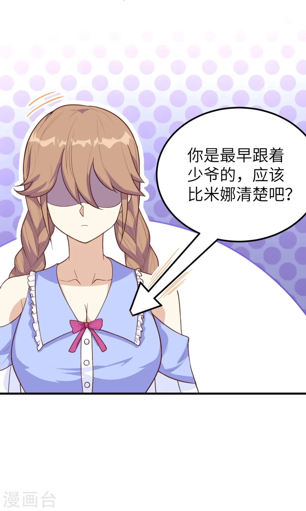 第231话10