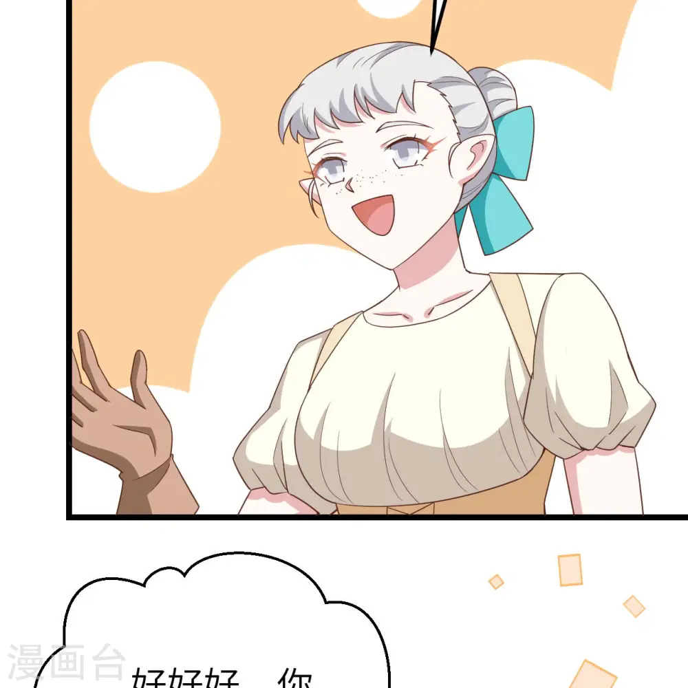 第371话48