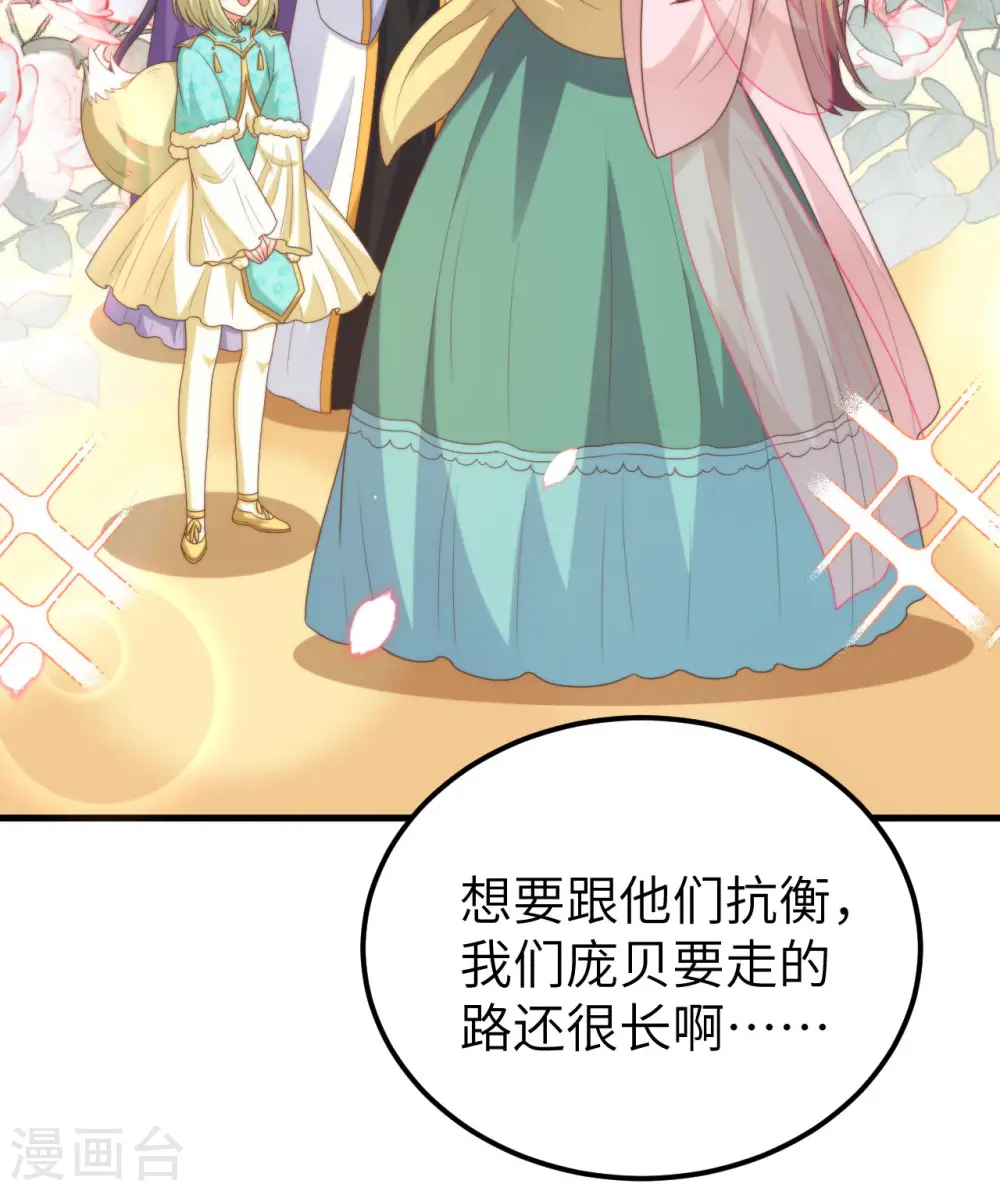 第429话45