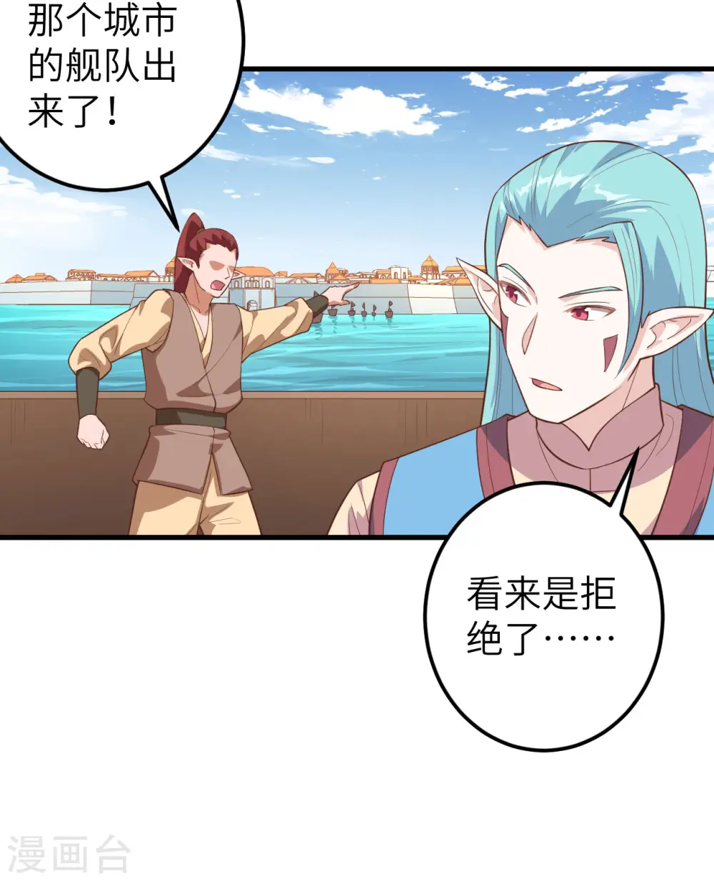 第283话42
