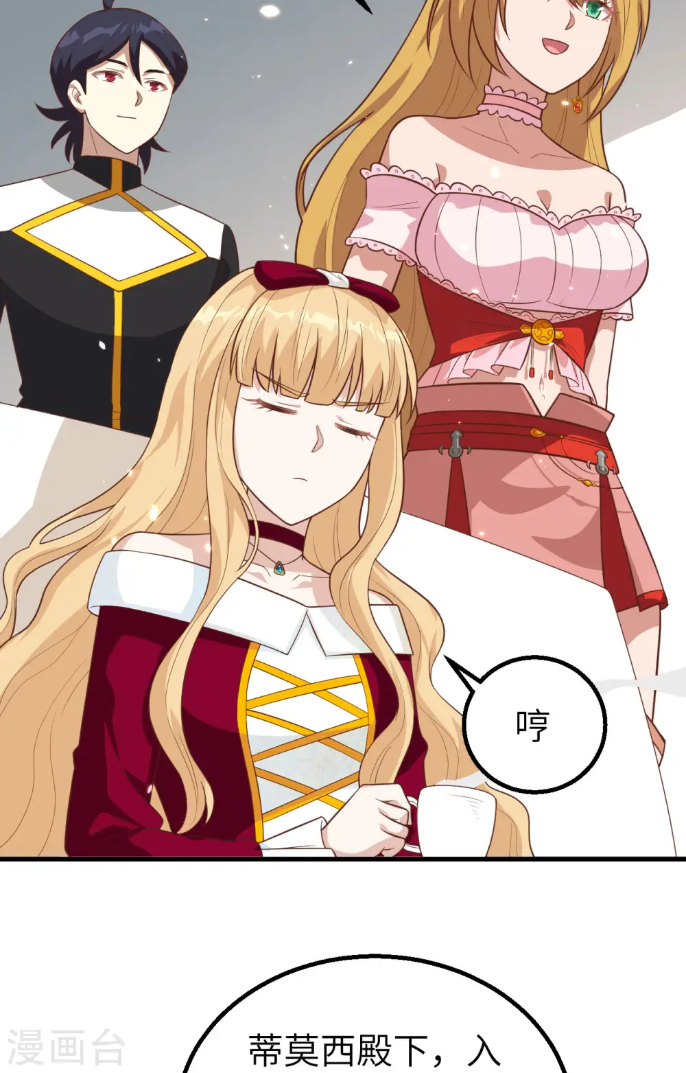 第239话6