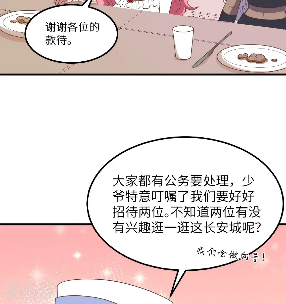 第502话46
