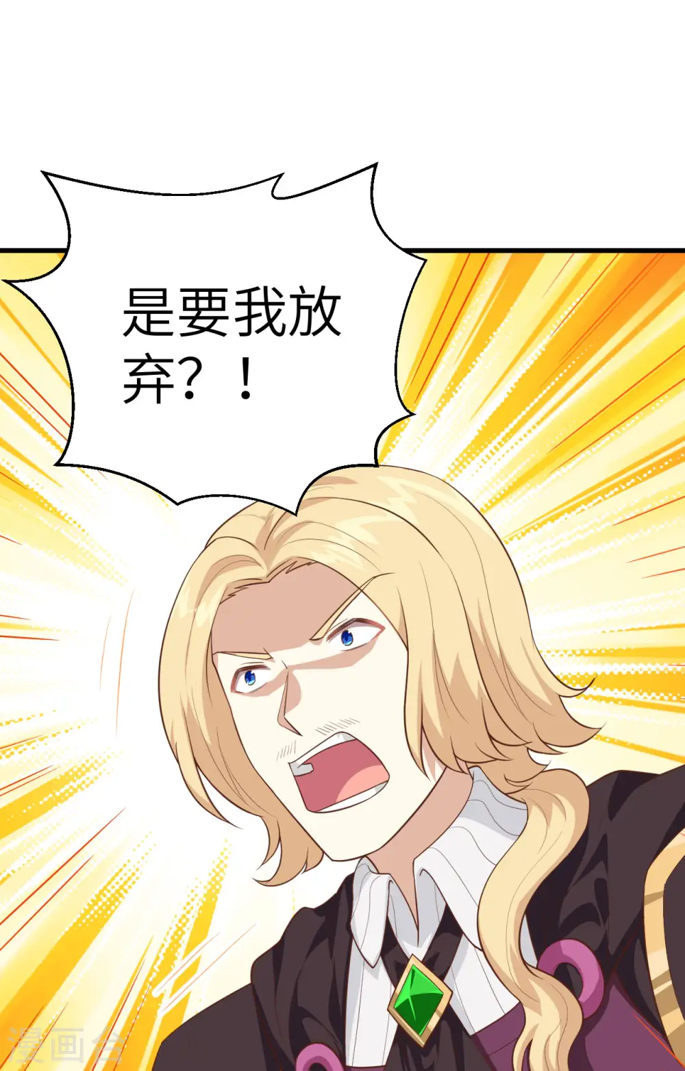 第237话56