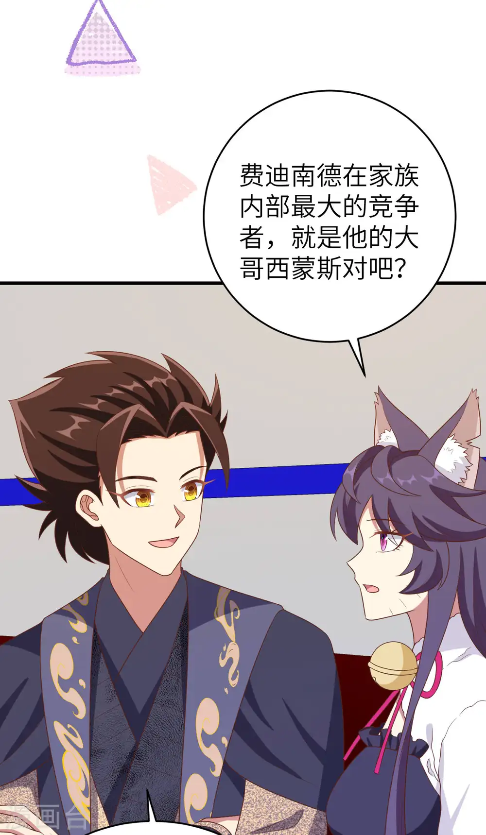 第410话19