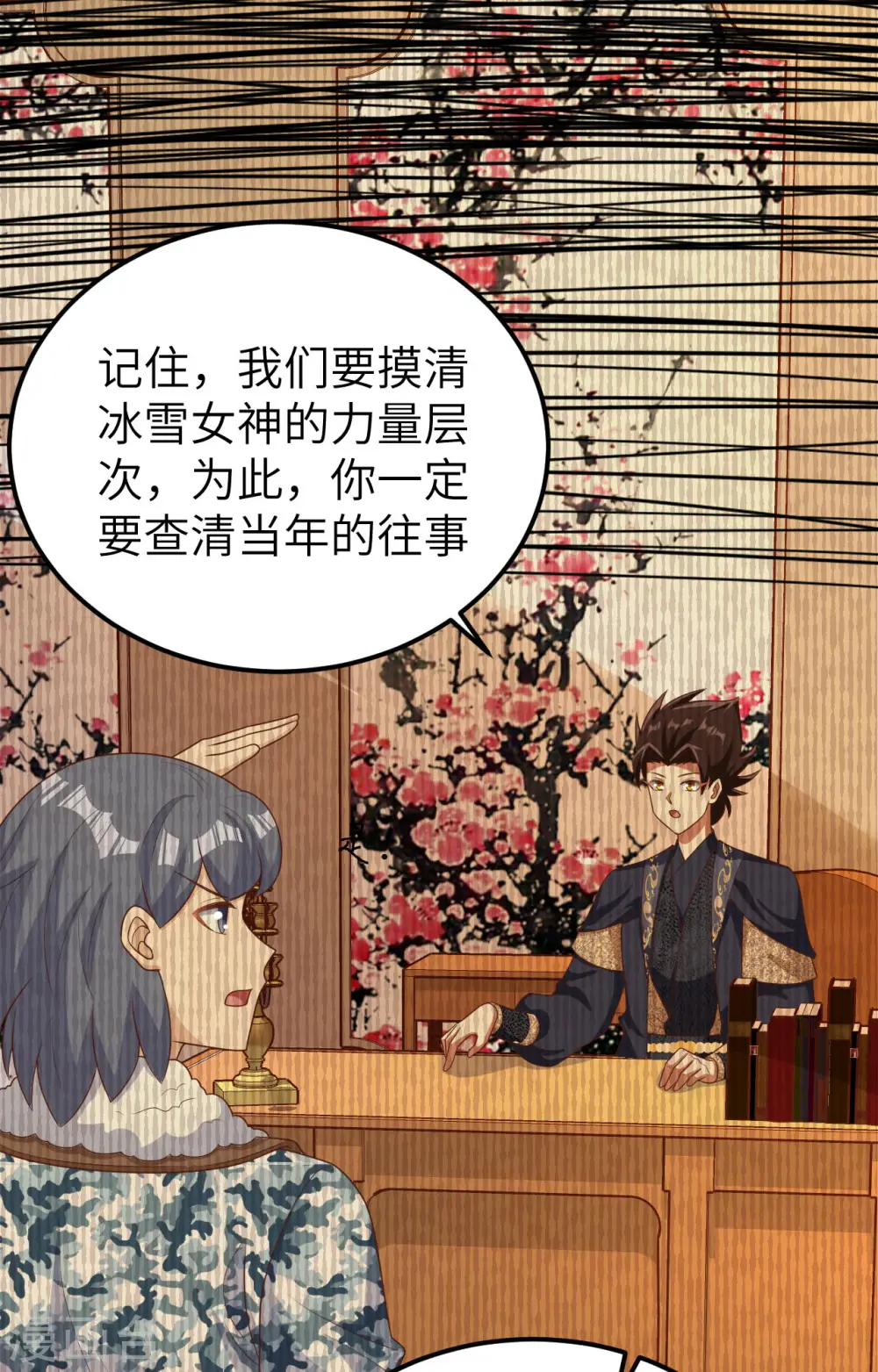 第386话23