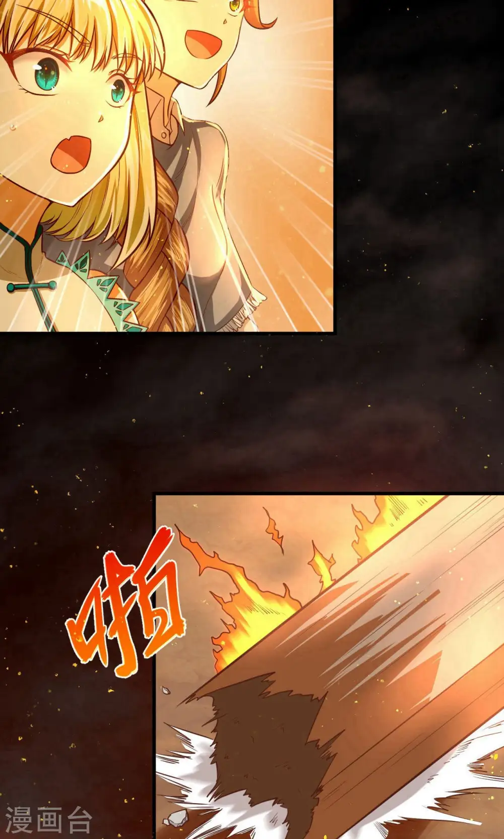 第29话33