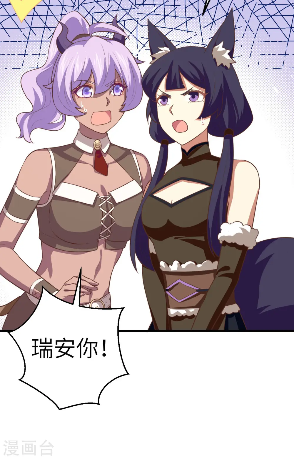 第193话50