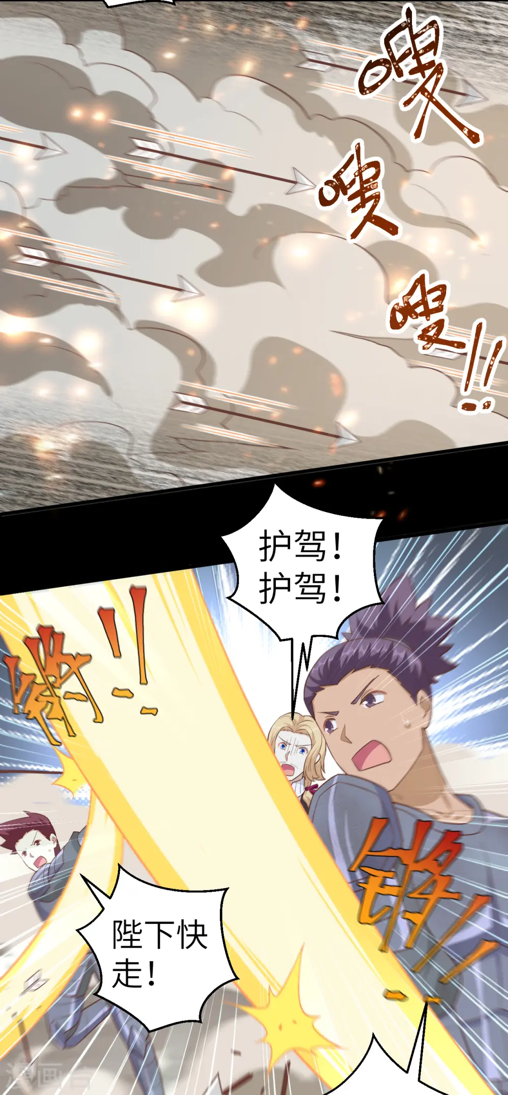 第232话18