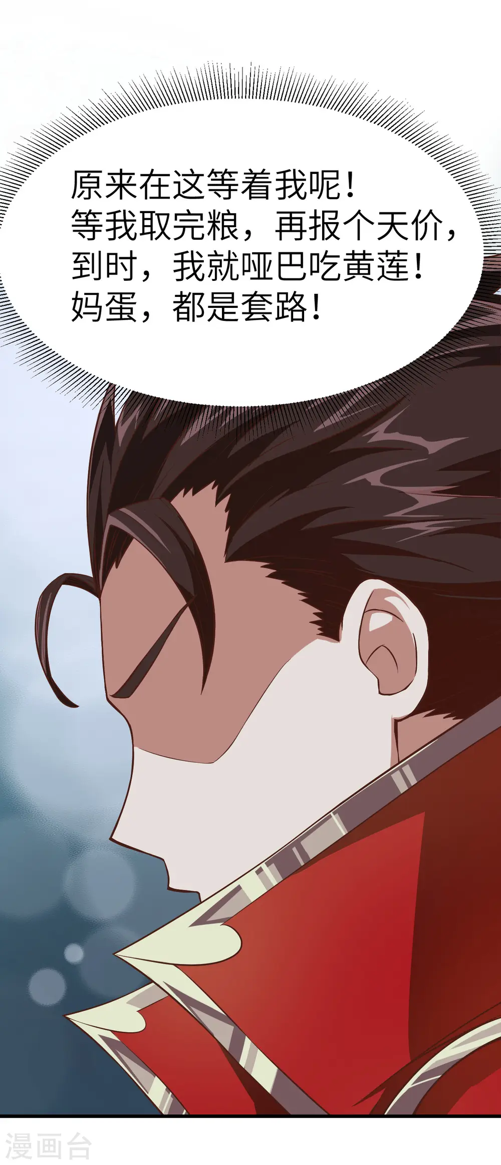 第13话30