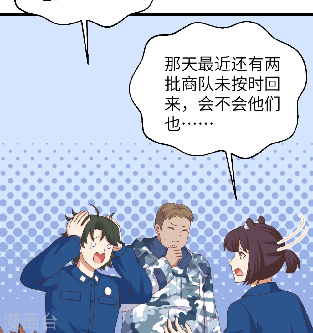 第374话100