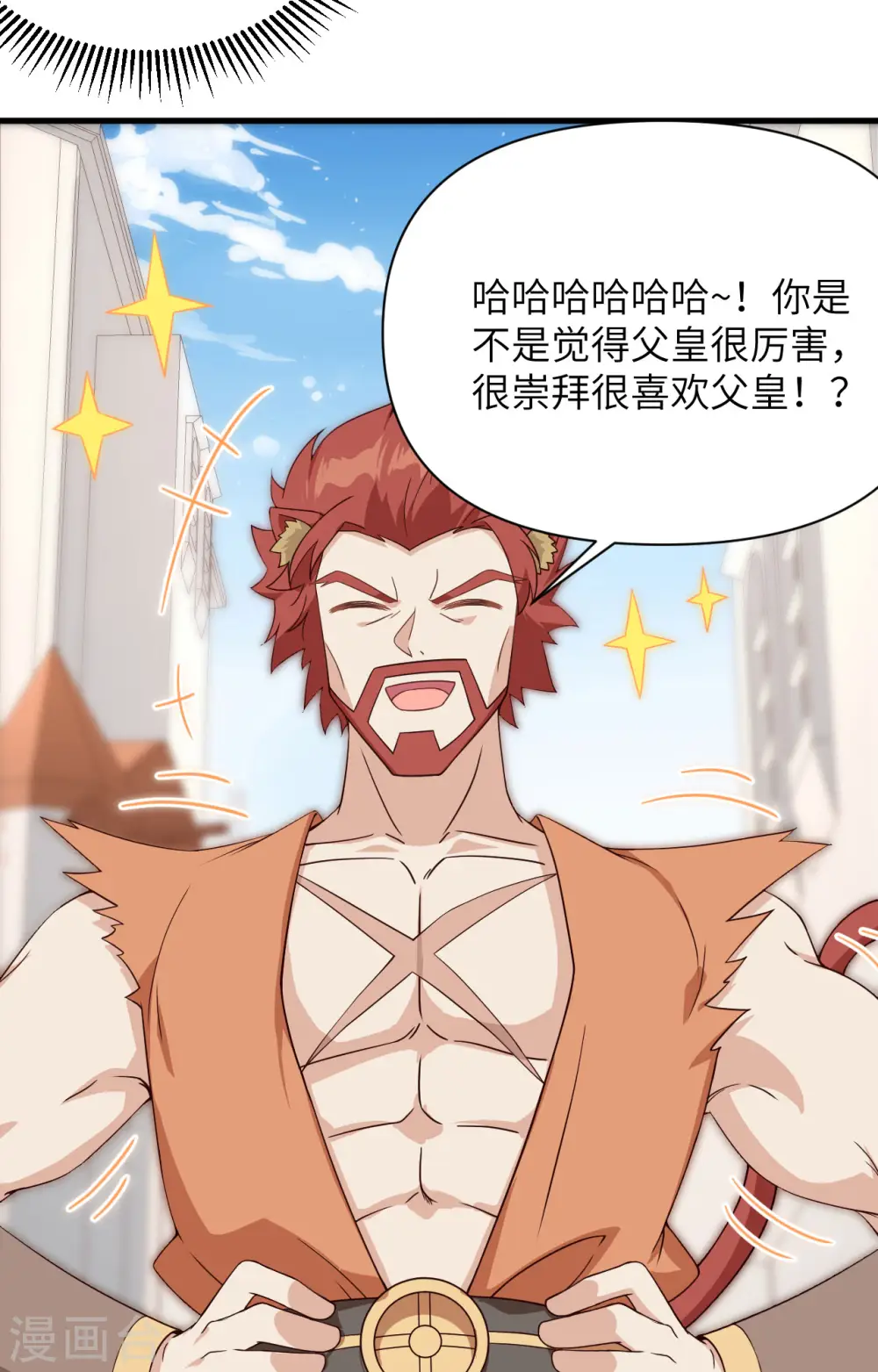 第332话19