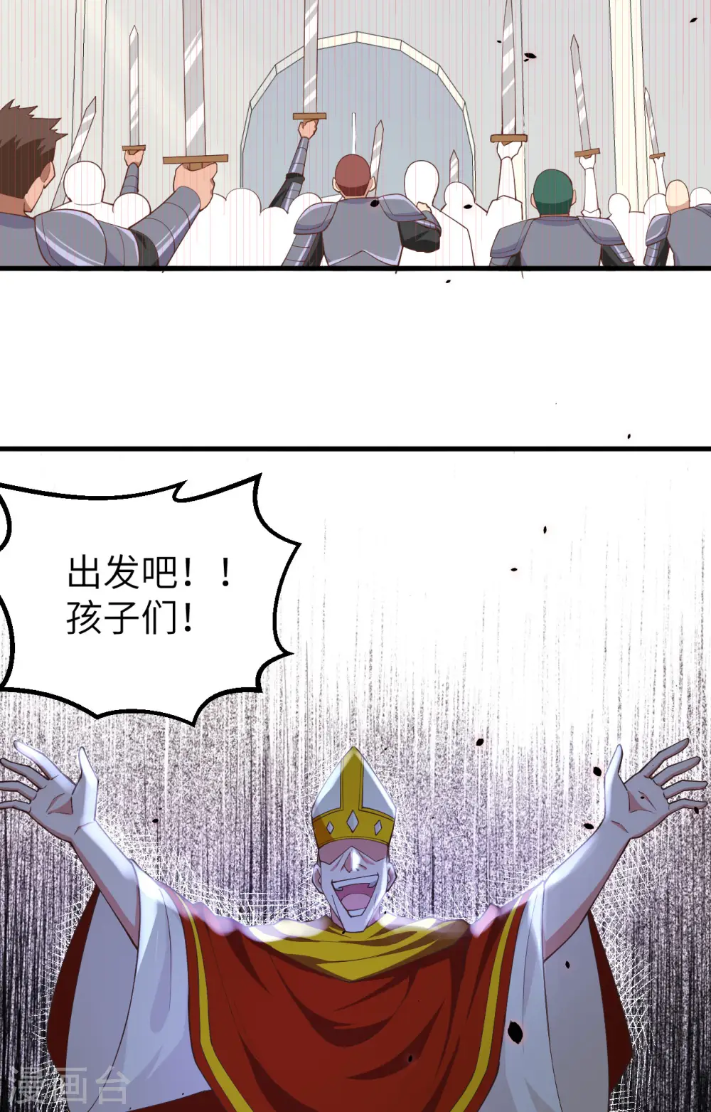 第264话26