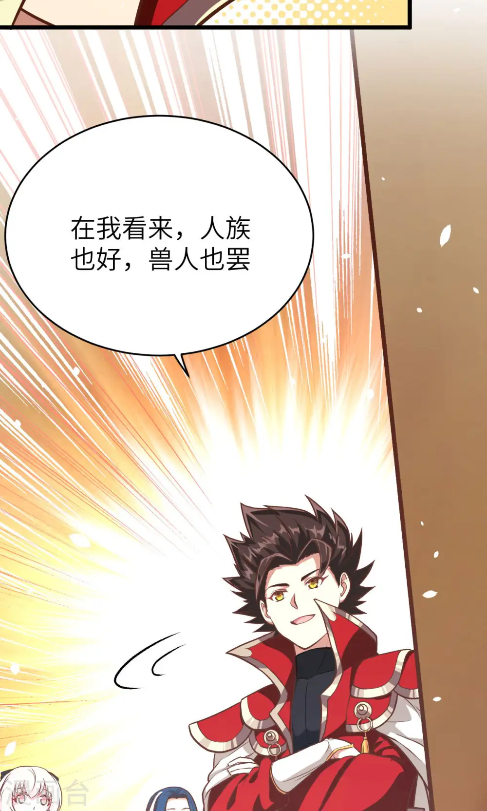 第87话86