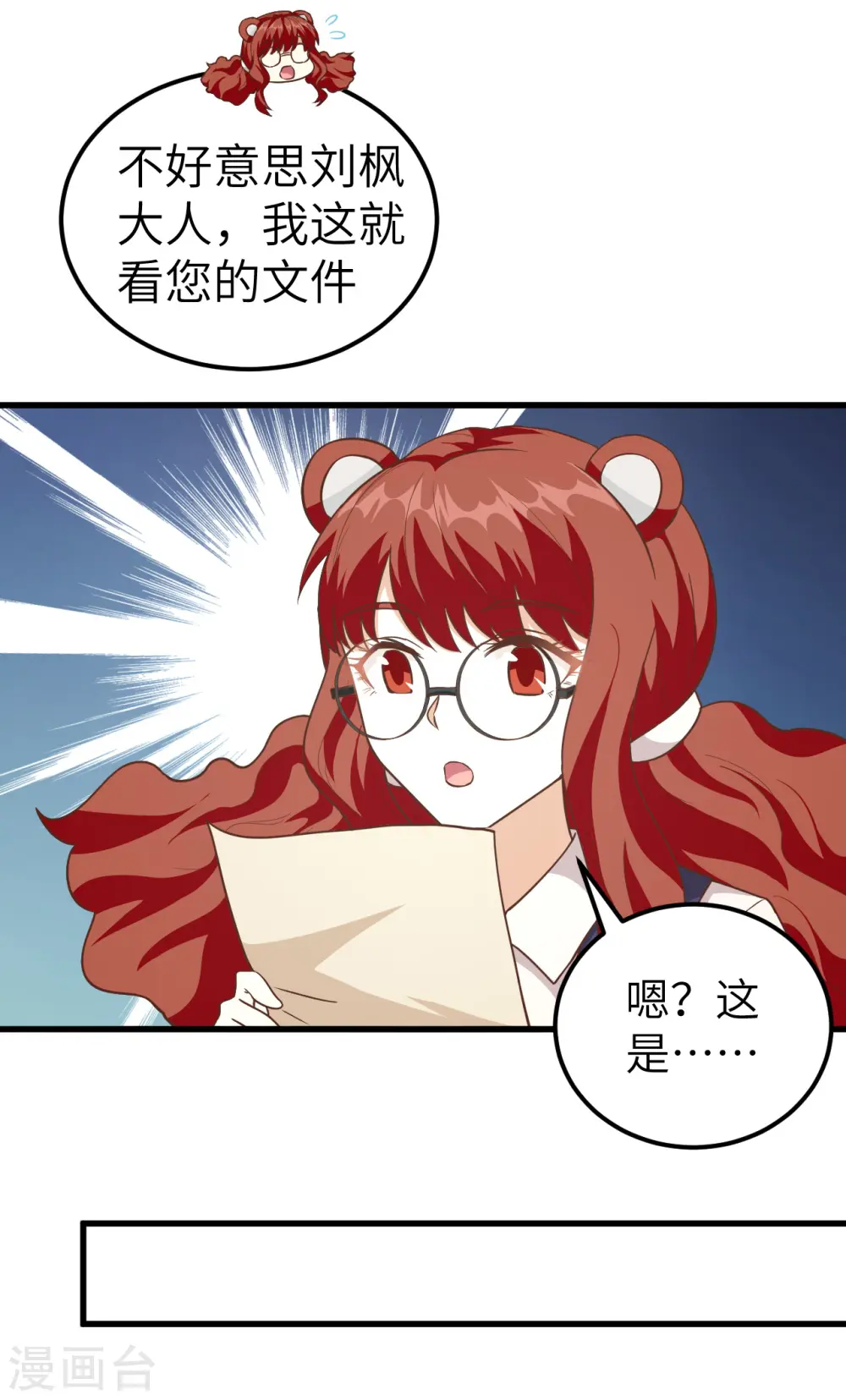 第229话19