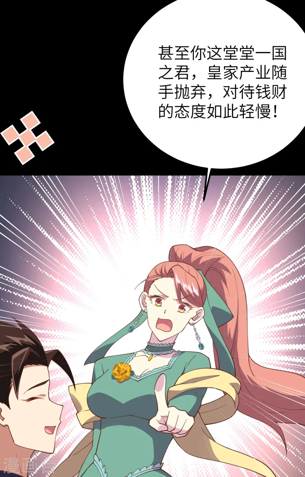 第433话45