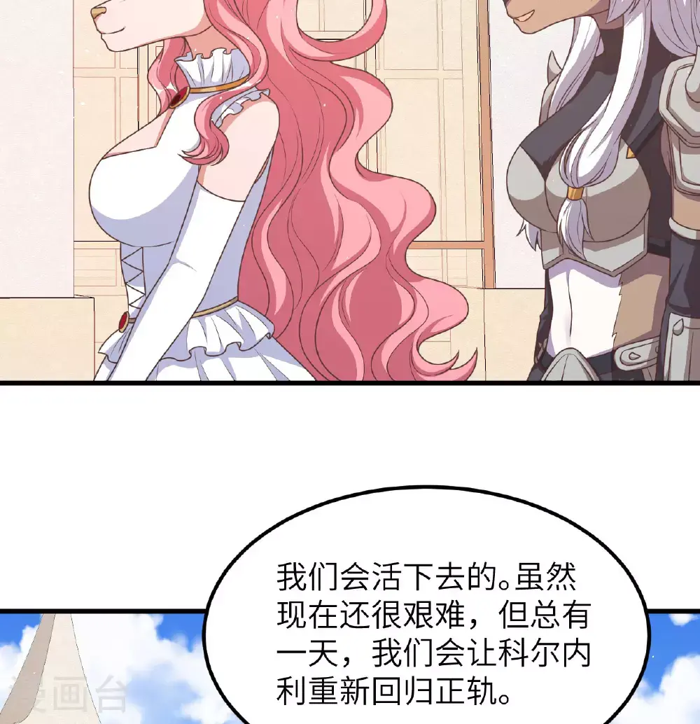 第501话30