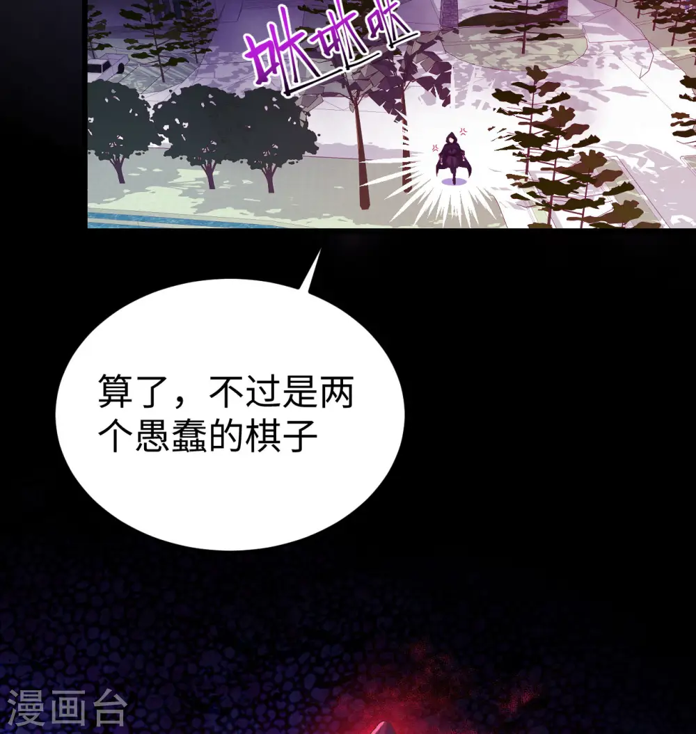 第440话56