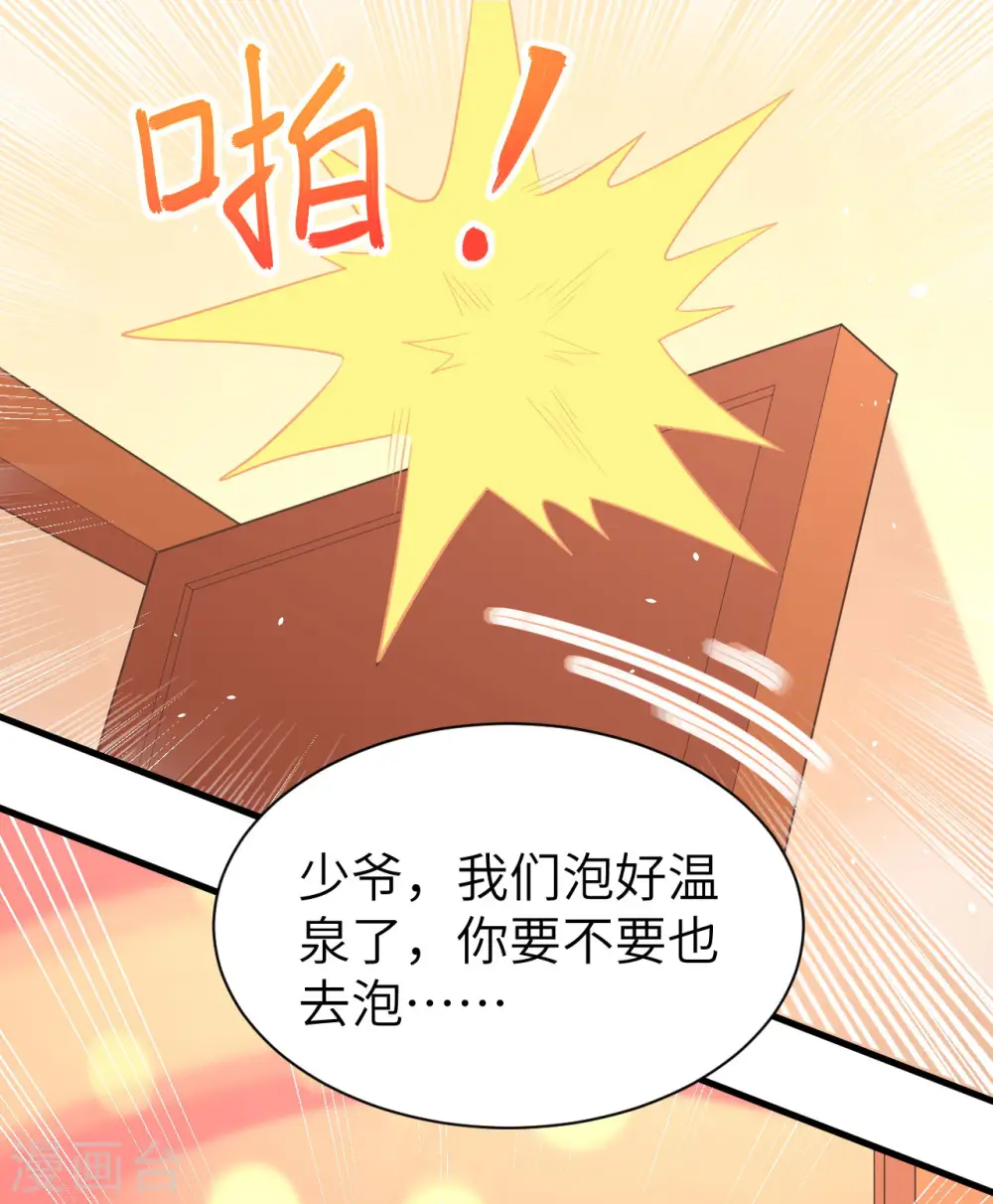 第150话30