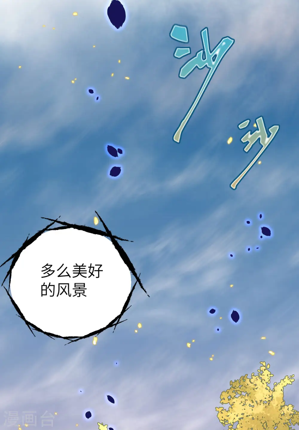 第373话35